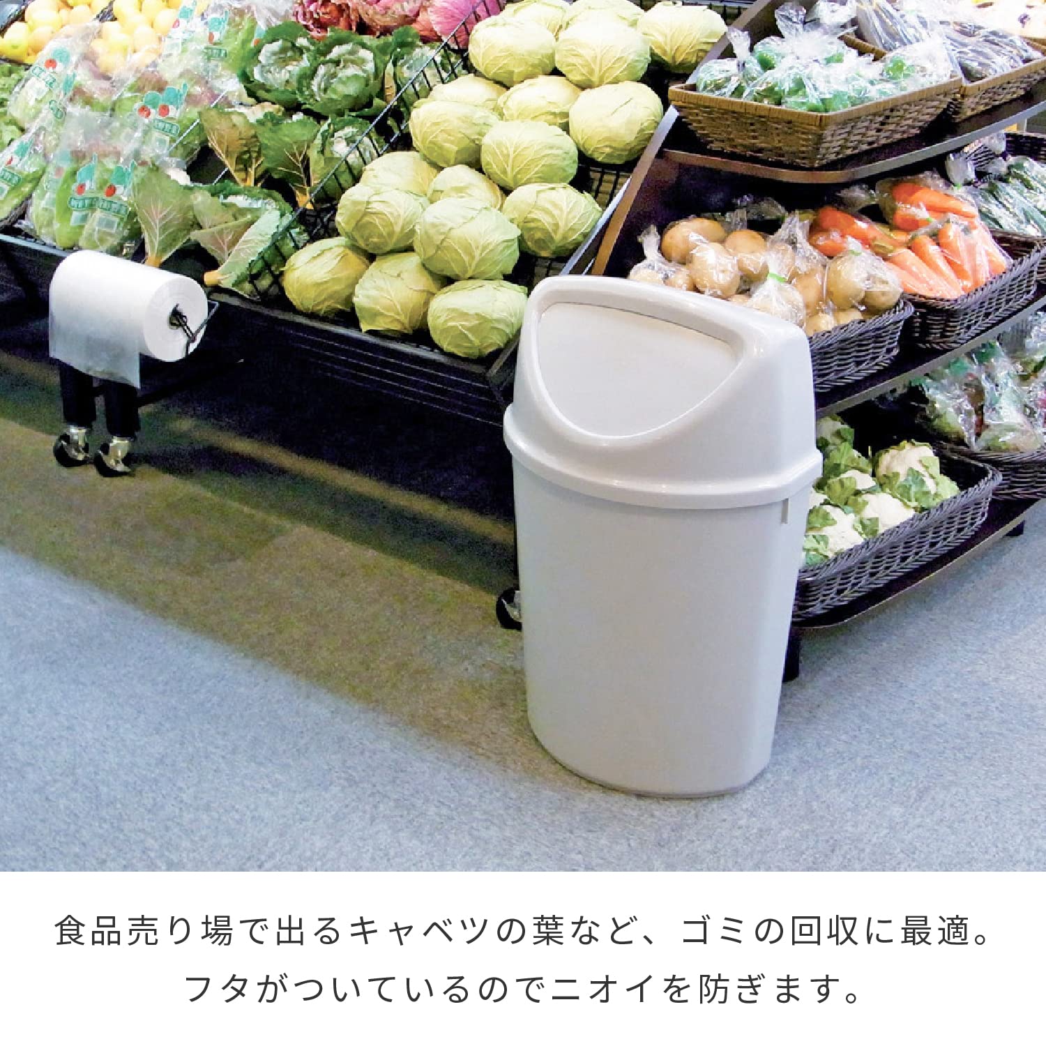 送料無料] KAWAJIN 分別トラッシュボックス 分別回収用ゴミ箱店舗商品